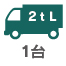 2ｔLトラック